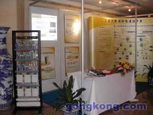 自動化與企業信息化 中國工控網在工業控制領域的引領作用