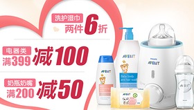 京東聯手it007論壇開啟母嬰玩具品質促銷盛宴，引領實惠育兒新生活