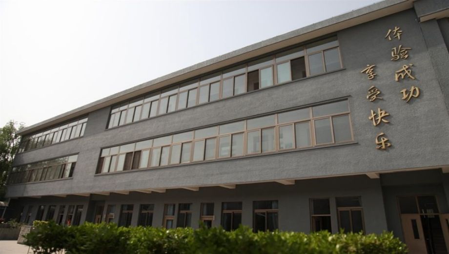 歷史沿革與時(shí)代使命 北京市海淀寄讀學(xué)校與北京發(fā)展的共生之路