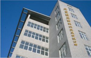 北京鋰先鋒科技發(fā)展 